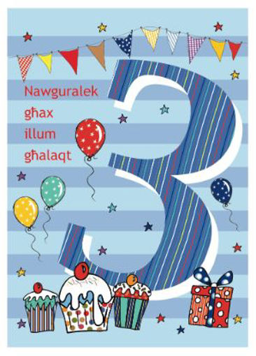 Picture of NAWGURALEK ILLUM GHALAQT 3 (BOY)